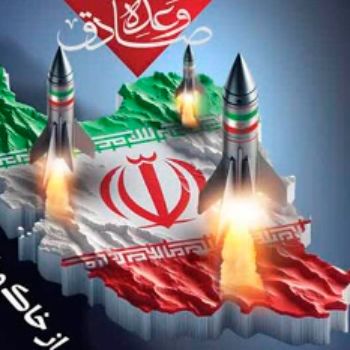 بیانیه کانون مدارس اسلامی