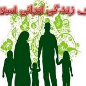  تأثیرپذیری سبک زندگی از تربیت و باورهای اسلامی با رویکرد جامعه‌شناختی