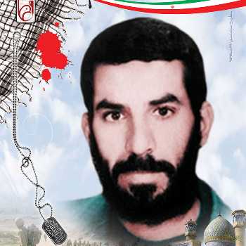 شهید عبدالرسول فیضی